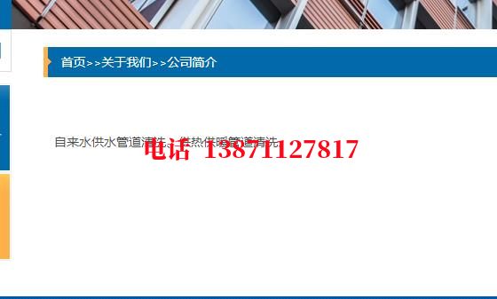 玉溪地埋管清洗石油管道清洗油垢